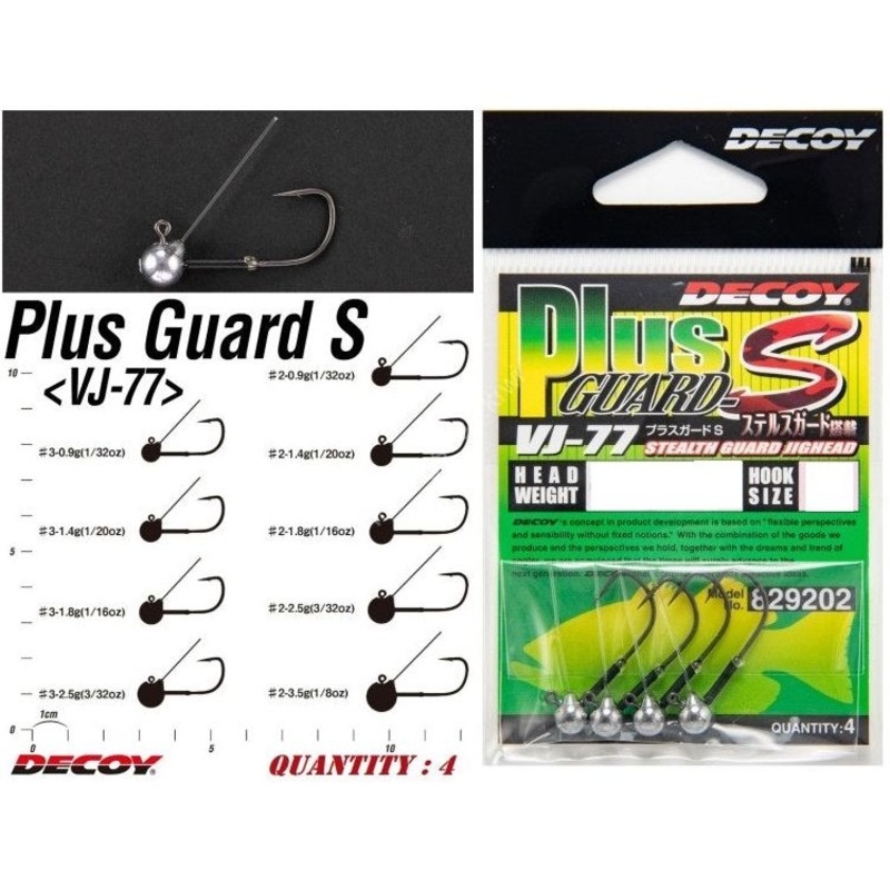 Decoy Plus Guard-S|1.8g size 2 hook|2.5g size 2 hook|3.5g size 2 hook