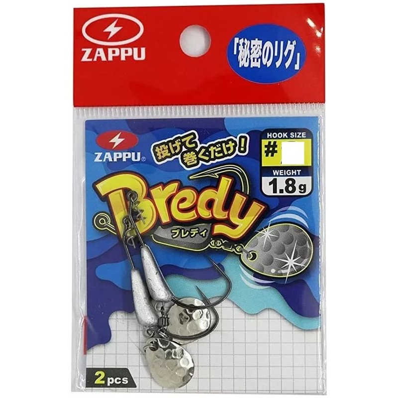 Zappu Bredy 1.8g (Colorado Blade)