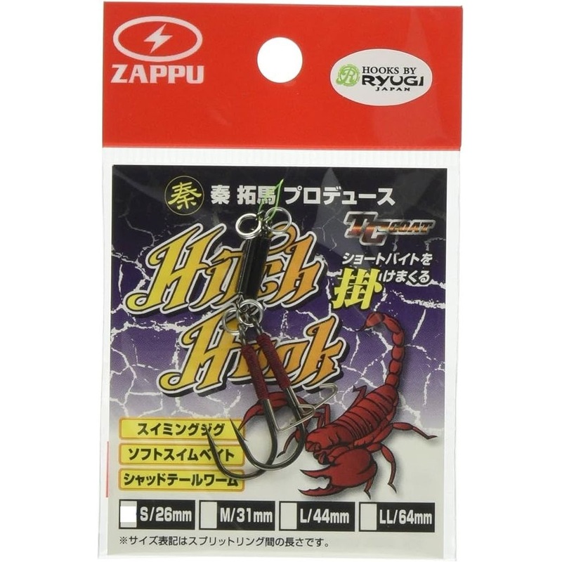 Zappu Hitch Hook|S / 26mm|L / 44mm