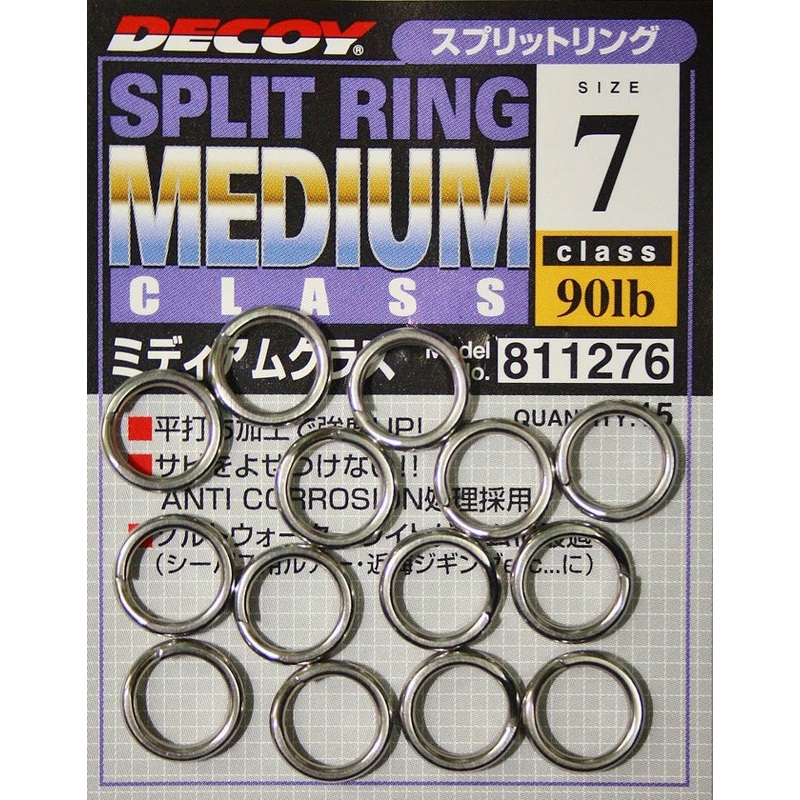 Decoy Split Ring Medium Class||7 (90lb)||6 (75lb)||5 (60lb)||4 (50lb)