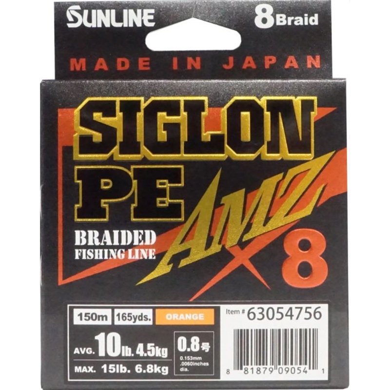 Sunline Siglon PE AMZ|10lb|12lb|16lb