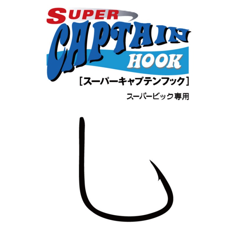 Zappu Super Captain Hook|1/0|2/0|3/0|4/0