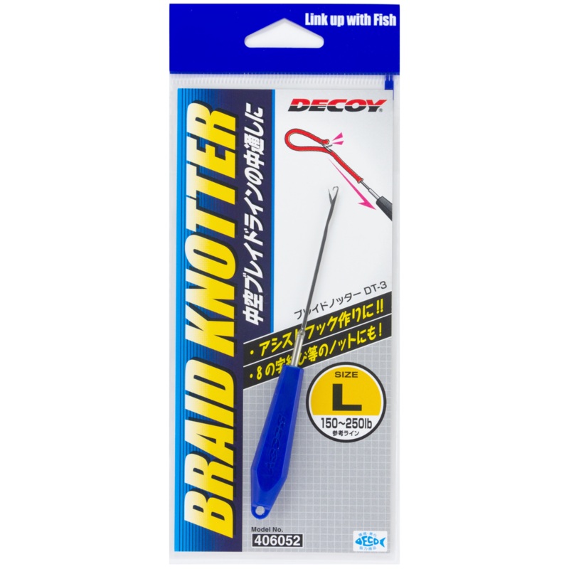 Decoy Braid Knotter|M|L|LL