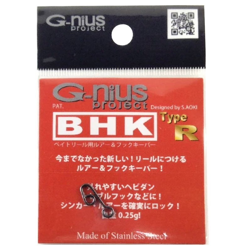 G-Nius Project BHK Weight Keeper Casting Reel