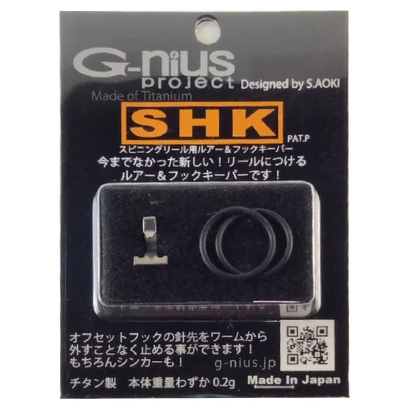 G-Nius Project SHK Titanium Spinning Rod Hook Keeper