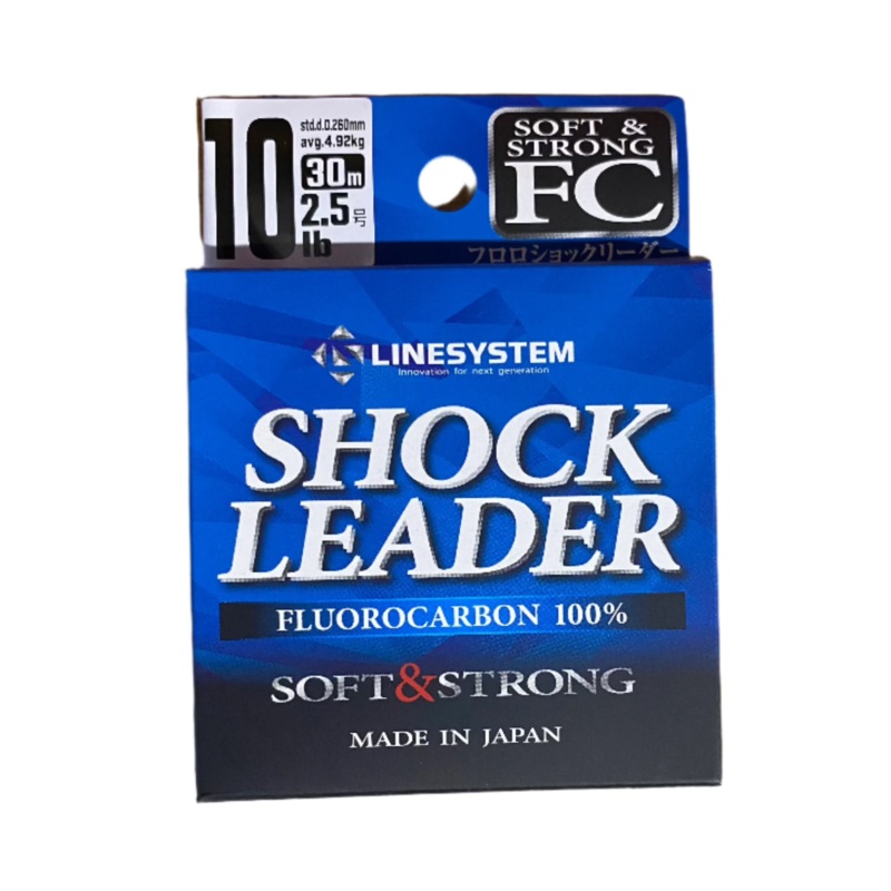 Zalt’s Linesystem Shock Leader FC Soft & Strong