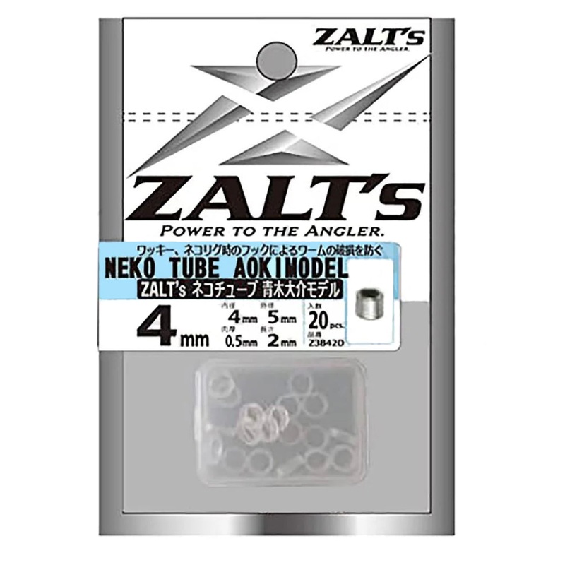 Zalt’s Neko Tube Aoki Model|4mm x 2mm|5mm x 2mm|6mm x 2mm