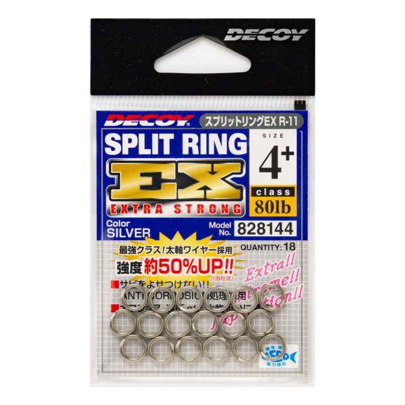 Decoy R-11 Split Ring EX|5+ – 100 lb|4+ – 80 lb|2+ – 45 lb|1+ – 30 lb