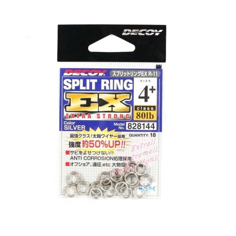 Decoy – Split Rings EX|3|4|5