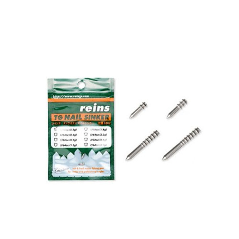 Reins TG Nail Sinker|1/16 oz|1/8 oz|3/16 oz