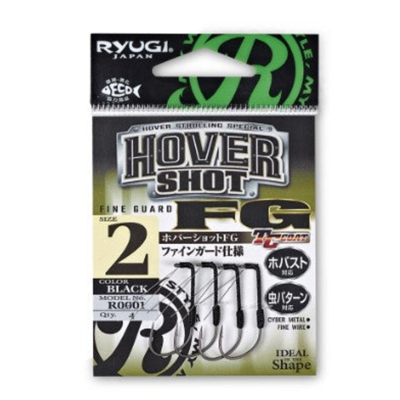 Hover Shot FG|Size 1|Size 2|Size 3|Black