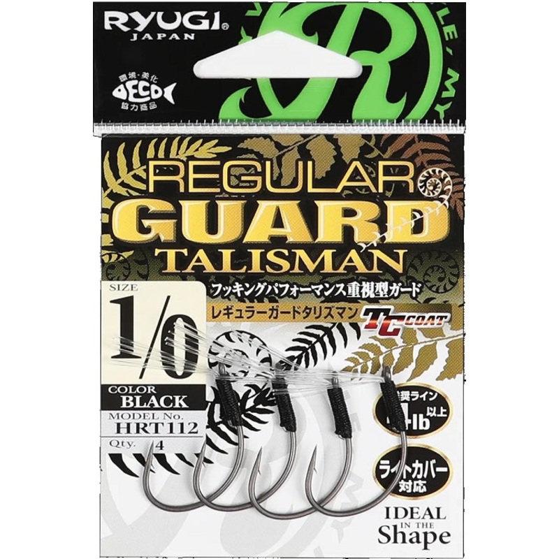 Regular Guard Talisman|Size 3|Size 2|Size 1|Size 1/0|Size 2/0|Size 3/0|Black
