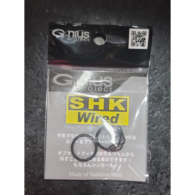 SHK Wired Keeper