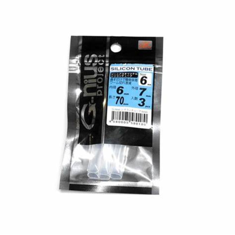 Silicon Tube|3mm|4mm|5mm|6mm|8mm|Clear