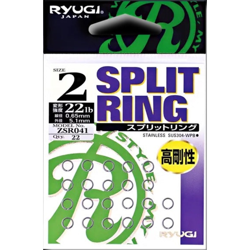 Split Ring|Size 1|Size 2|Size 3|Size 4|Stainless
