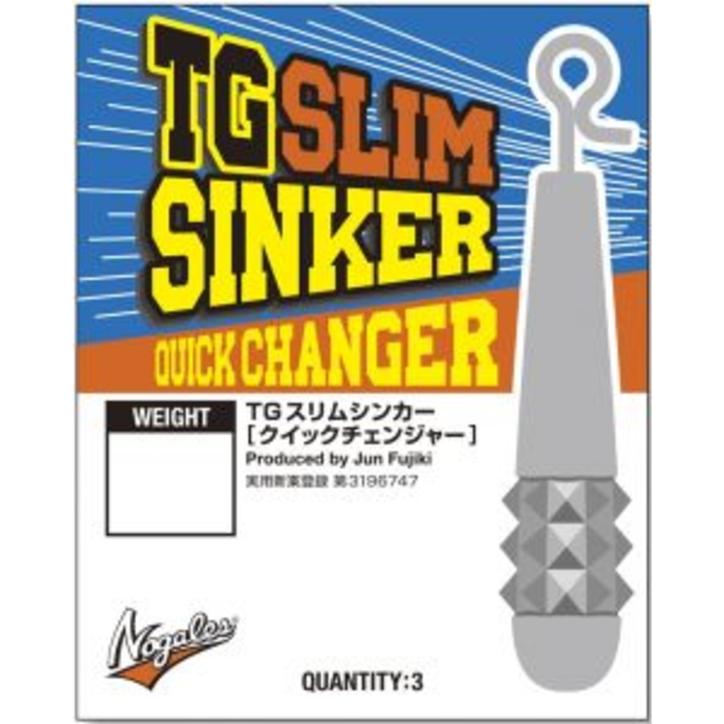 TG Slim Sinker Quick Changer|1/16 oz|3/32 oz|1/8 oz|3/16 oz|1/4 oz|3/8 oz|Tungsten