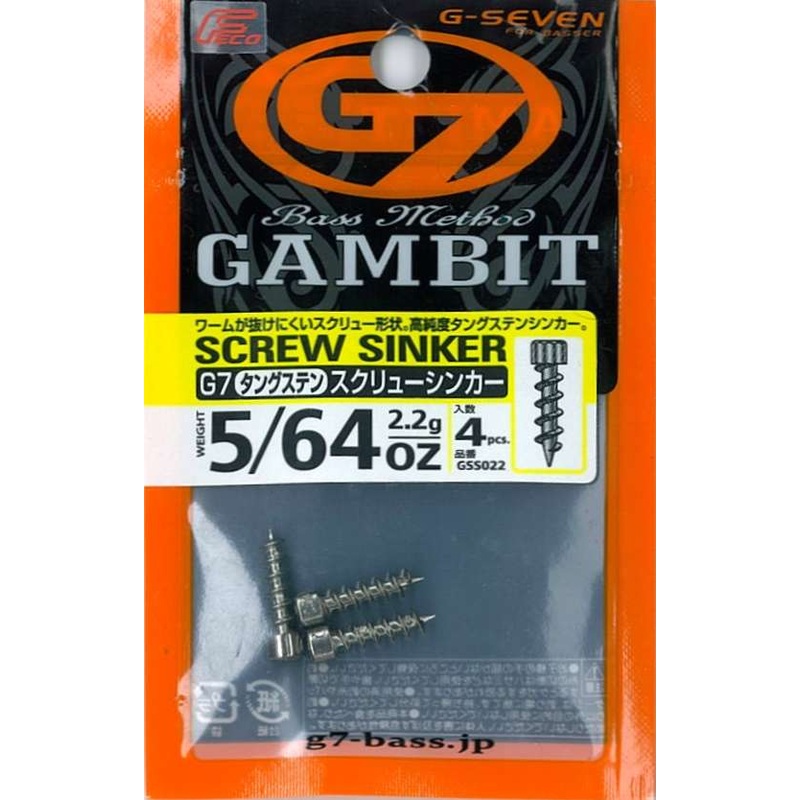 G7 Tungsten Screw Sinker|3/64 oz|1/32 oz|5/64 oz|Tungsten