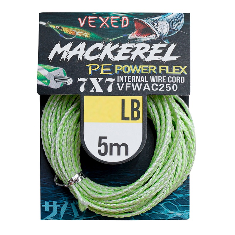 Vexed Glow PE Power Flex Wire Cord 5m