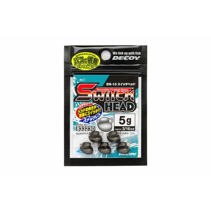 DECOY DS-13 SWITCH HEAD|1/8 oz (3.5g)|3/16 oz (5g)|1/4 oz (7g)|5/16 oz (9g)|3/8 oz (11g)|1/2 oz (14g)
