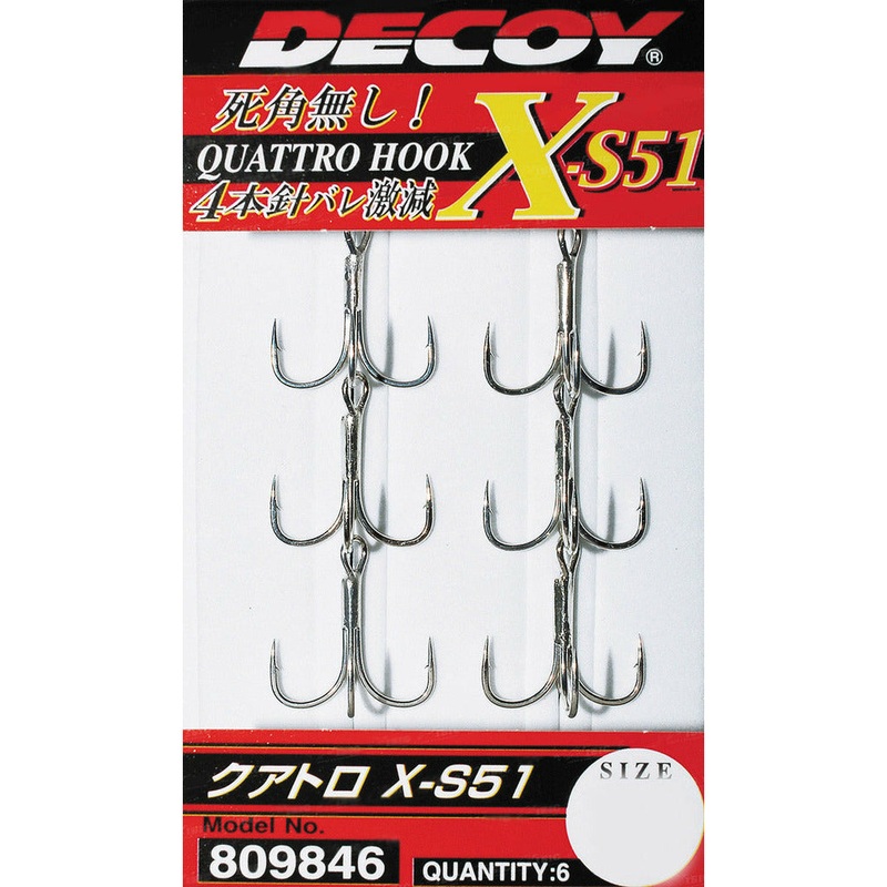 DECOY QUATTRO X-S51|8|6|4|2
