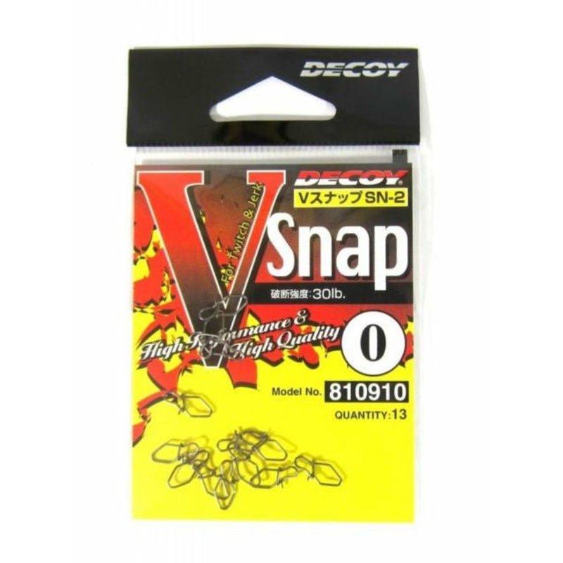 DECOY SN-2 V SNAP|0 (30 lb)|1 (34 lb)|2 (38 lb)|3 (45 lb)|13