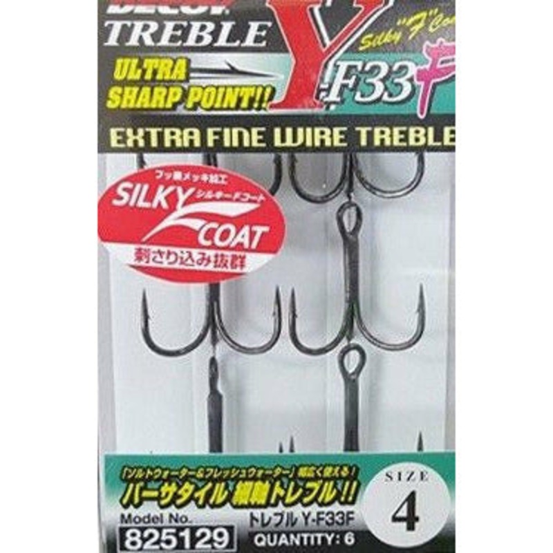 DECOY TREBLE Y-F33F|Size 8|Size 6|Size 5|Size 4|Size 3|Size 2|Size 1|Size 1/0|Size 2/0|Size 3/0|Size 4/0