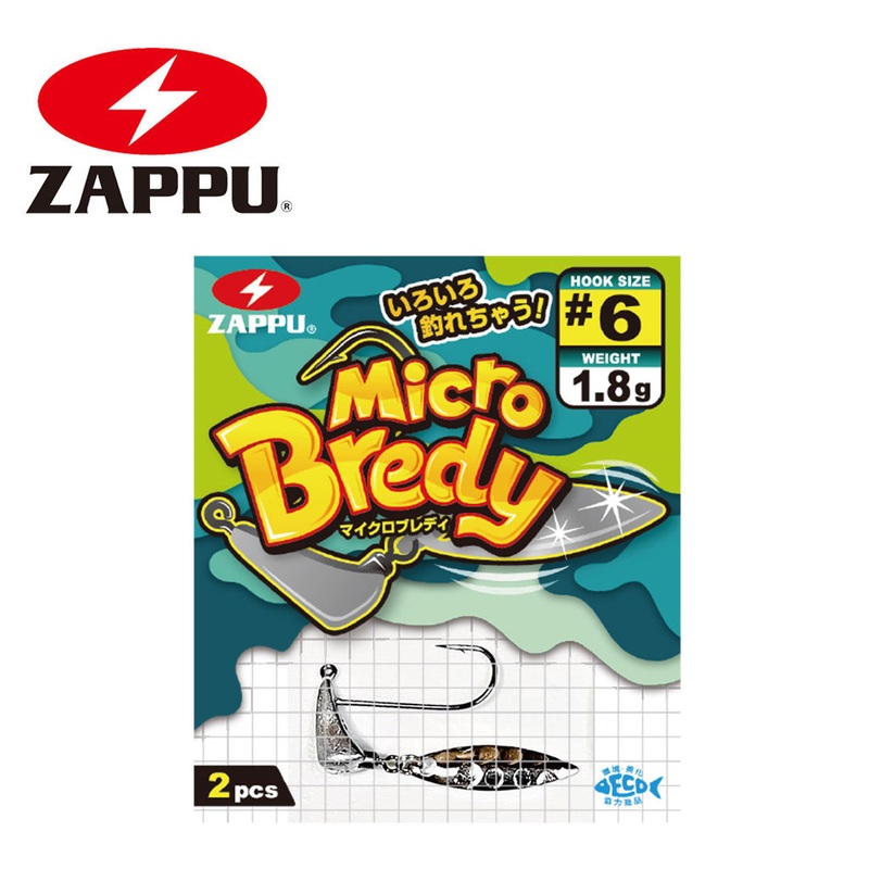 ZAPPU MICRO BREDY|0.8g – 1/32oz|1.3g – 3/64oz|1.8g – 1/16oz